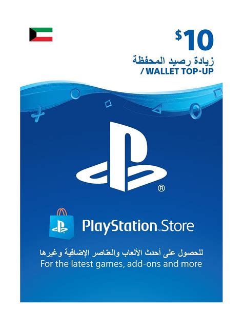 playstation wallet top up cepat pulih supaya promo aktif voucher rare main bareng anak-anak aman nonton image 1
