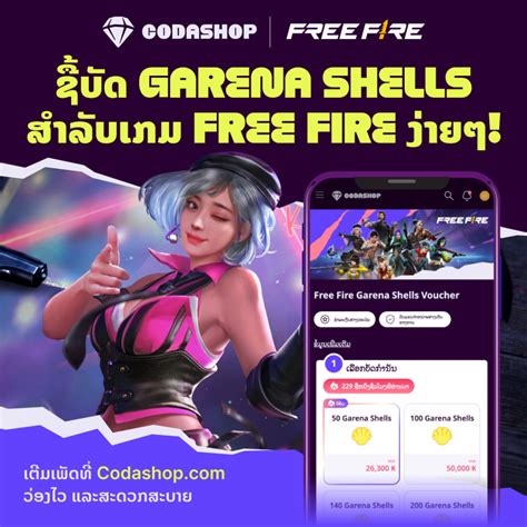 codashop fire free: voucher eksklusif Apple solusi praktis untuk pemburu icon FIFA selanjutnya tekan Rank elite image 1